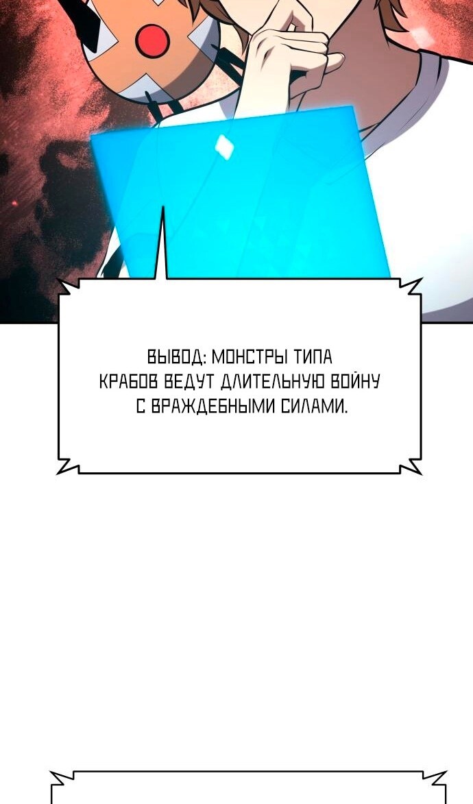 Страница 100
