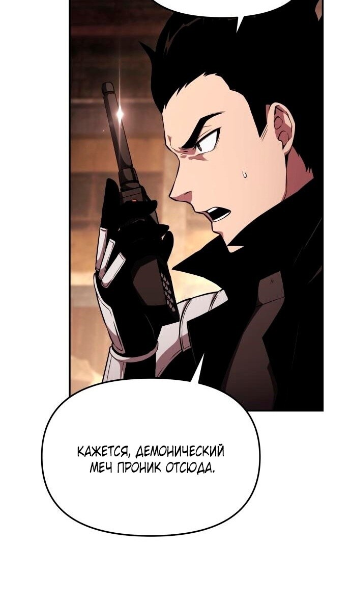 Страница 82