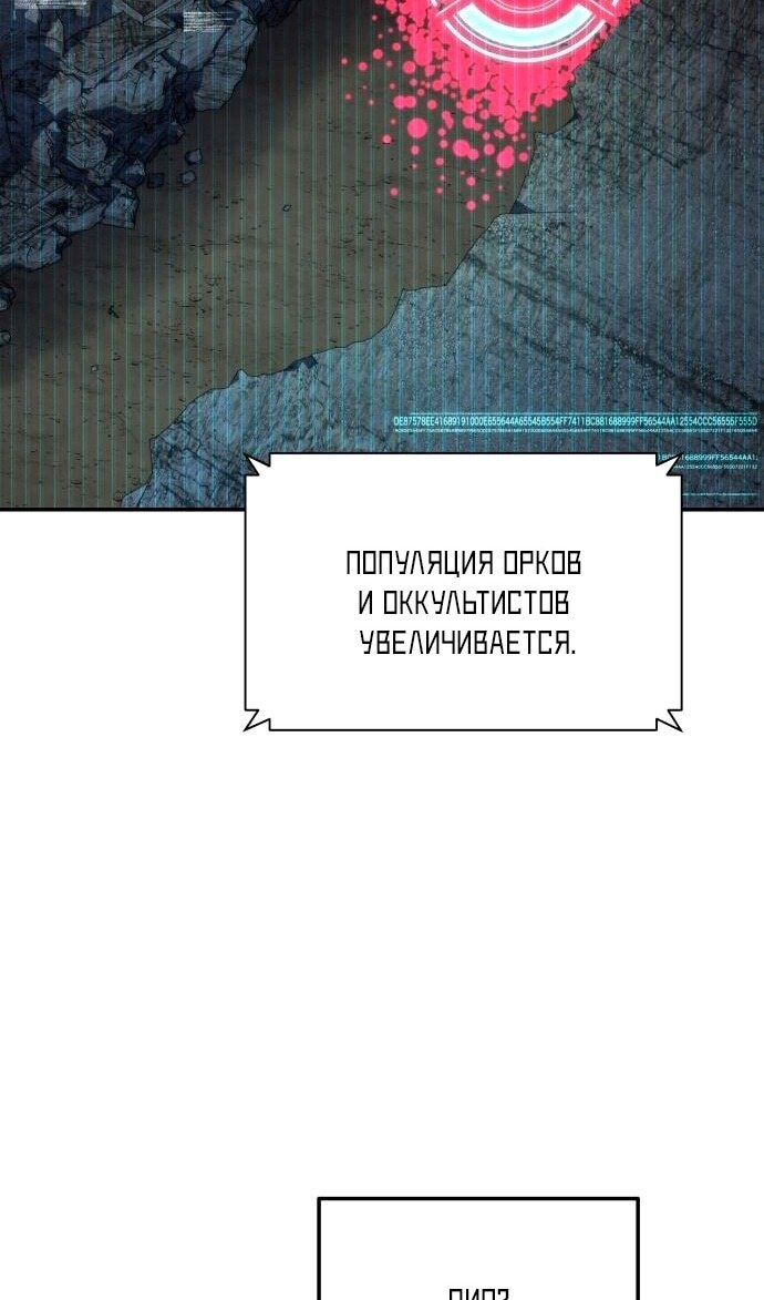 Страница 74