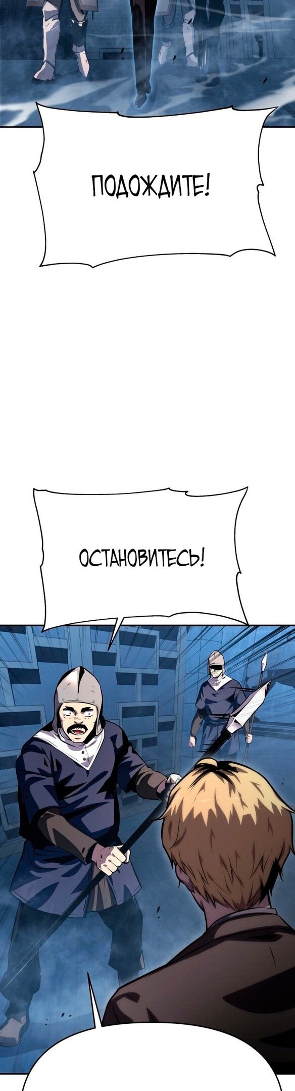 Страница 33