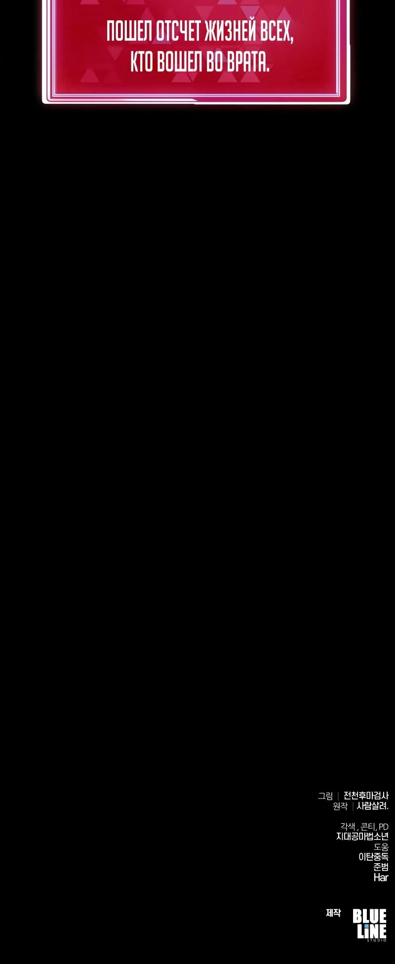 Страница 83