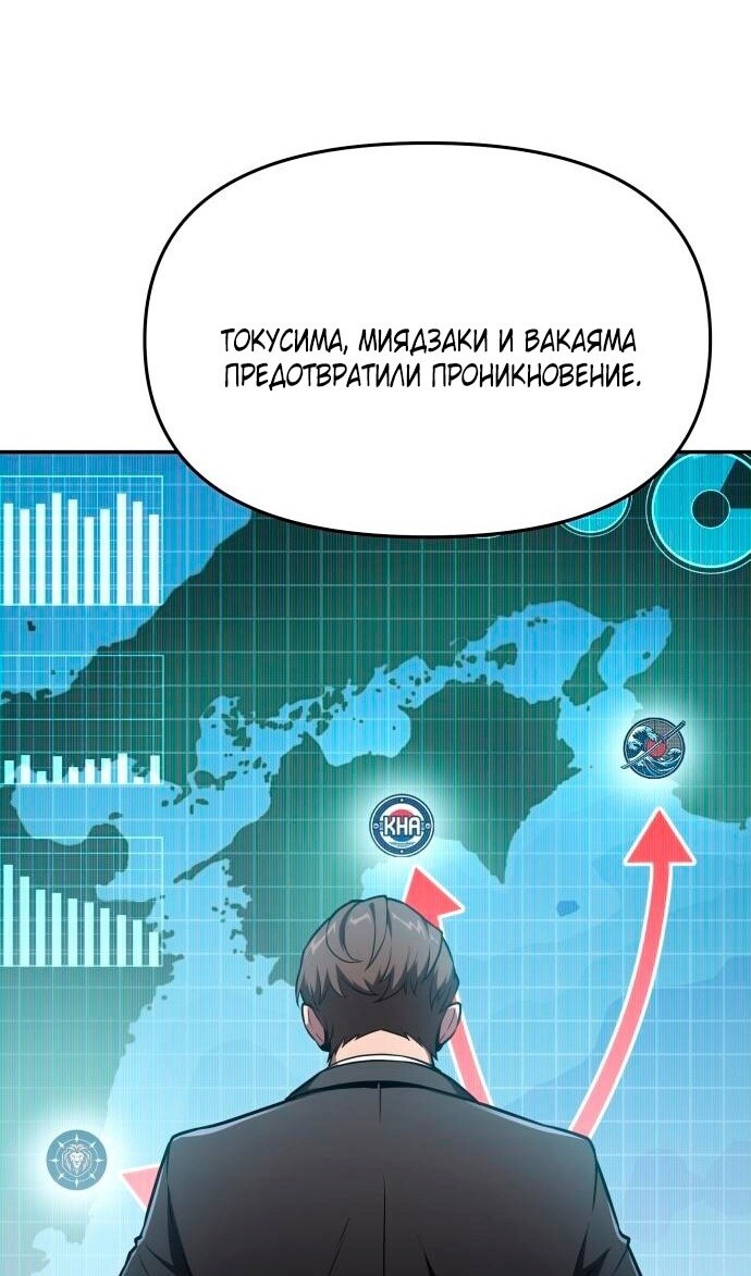 Страница 64