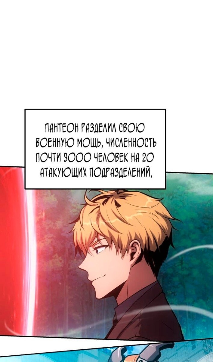 Страница 97