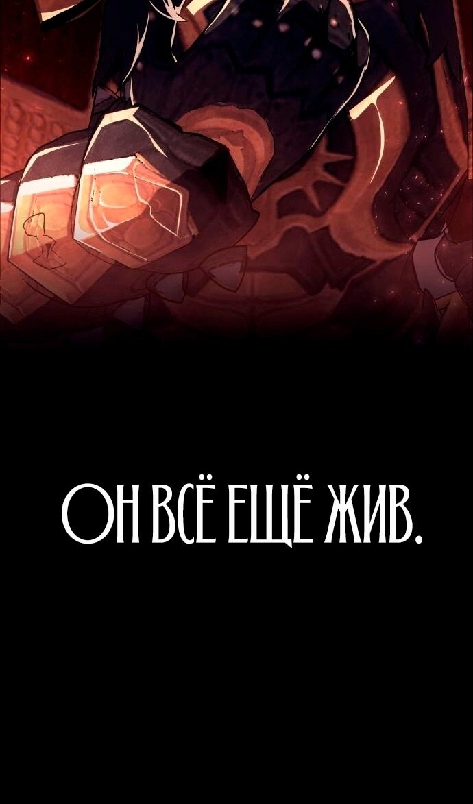 Страница 143