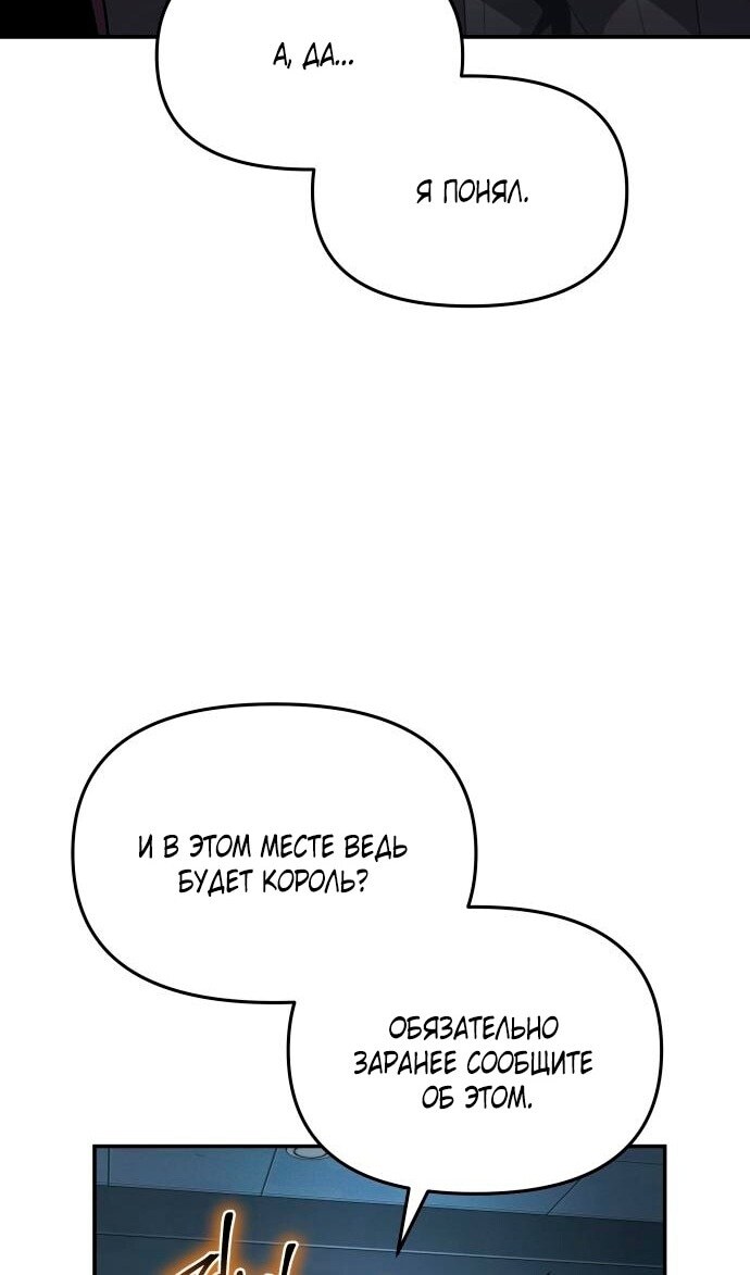 Страница 92