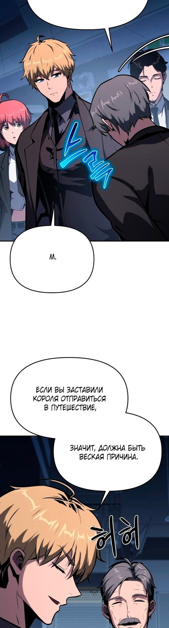 Страница 36