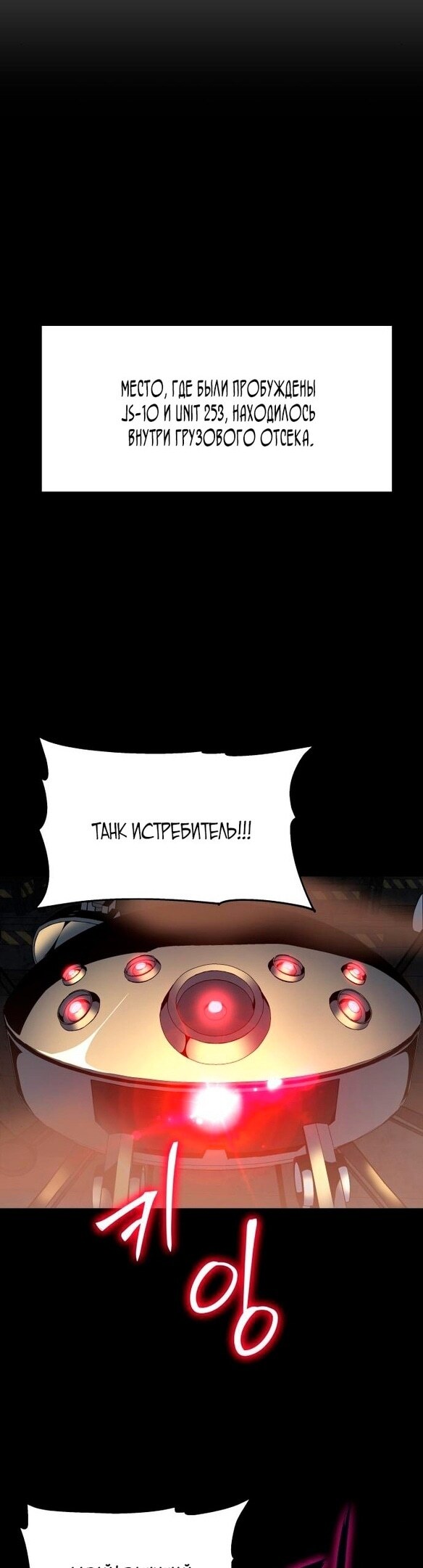 Страница 55
