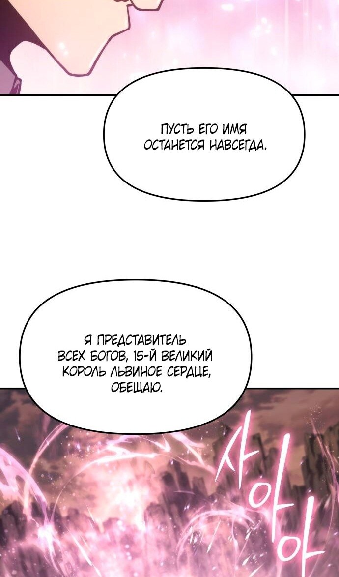 Страница 110
