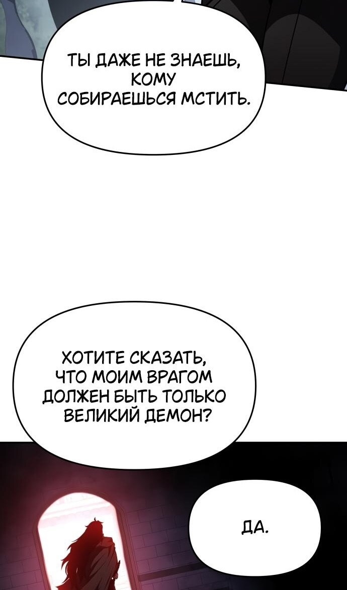 Страница 78
