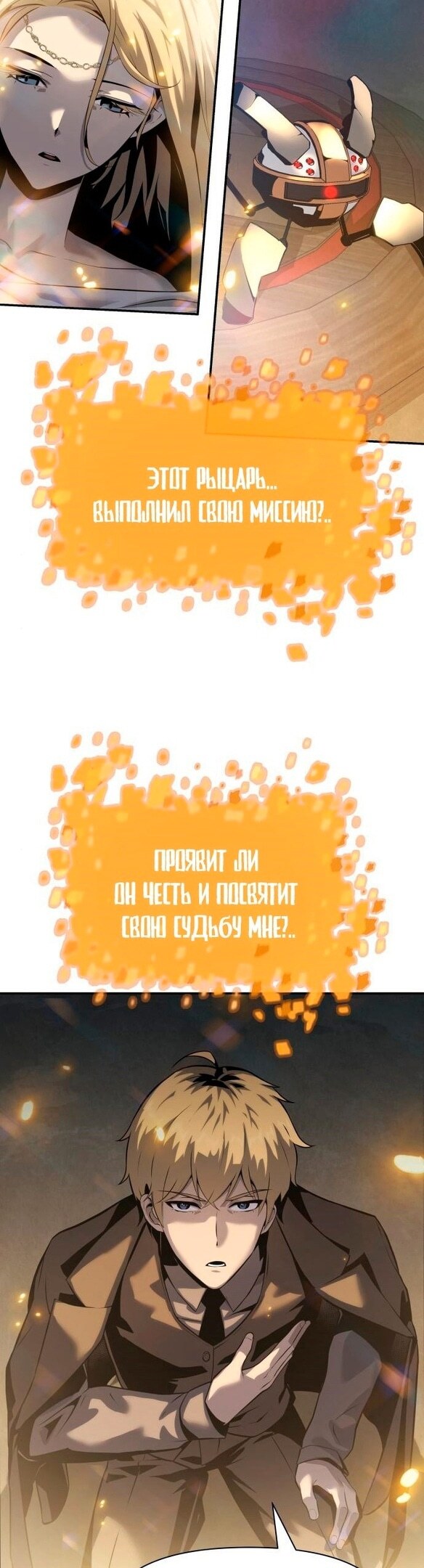 Страница 34
