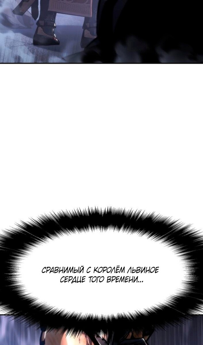 Страница 112