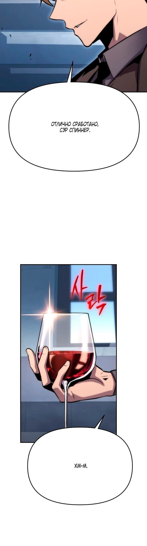 Страница 46