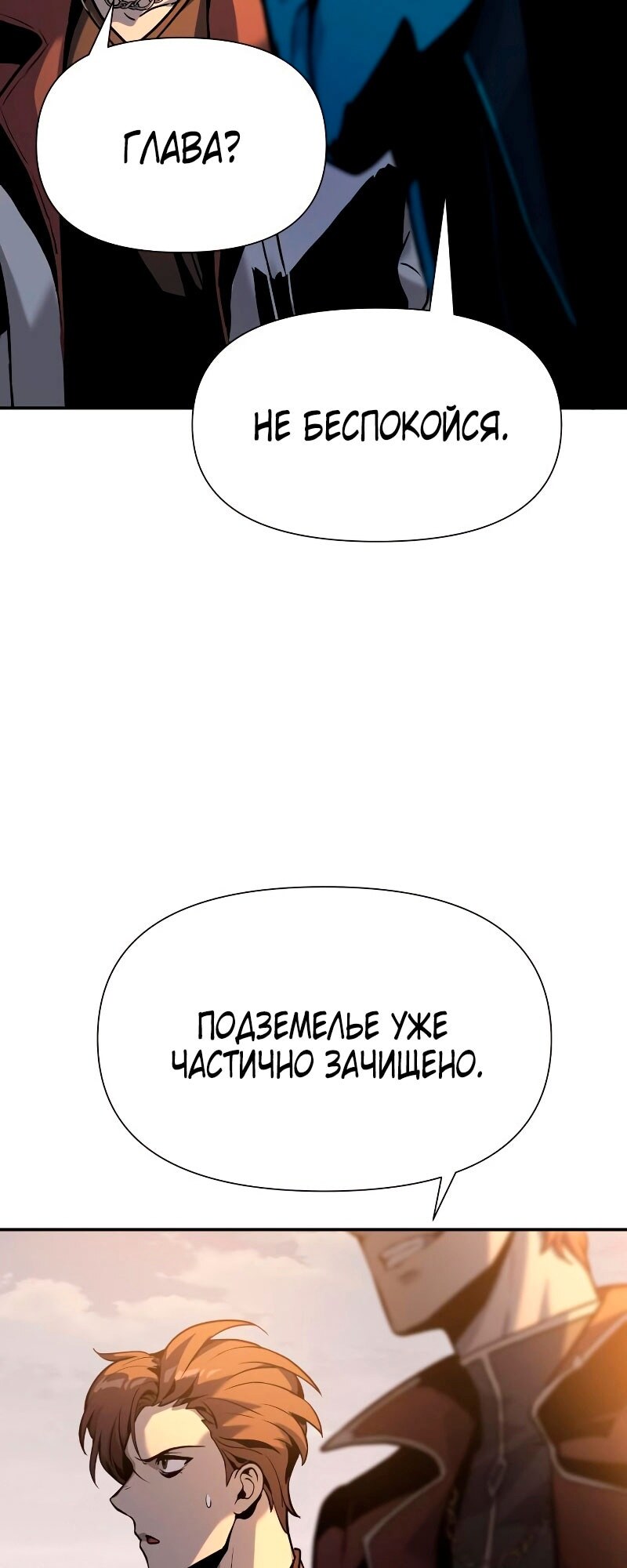 Страница 75