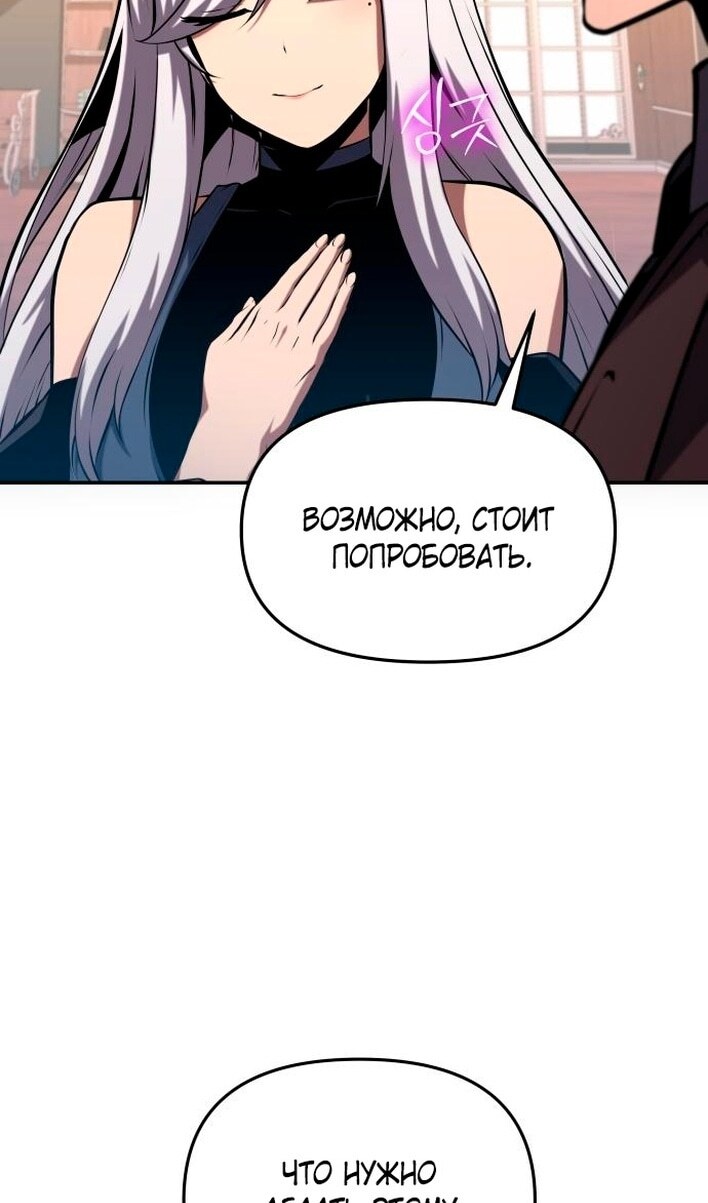 Страница 79