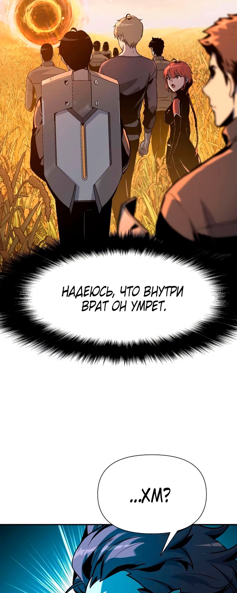 Страница 73