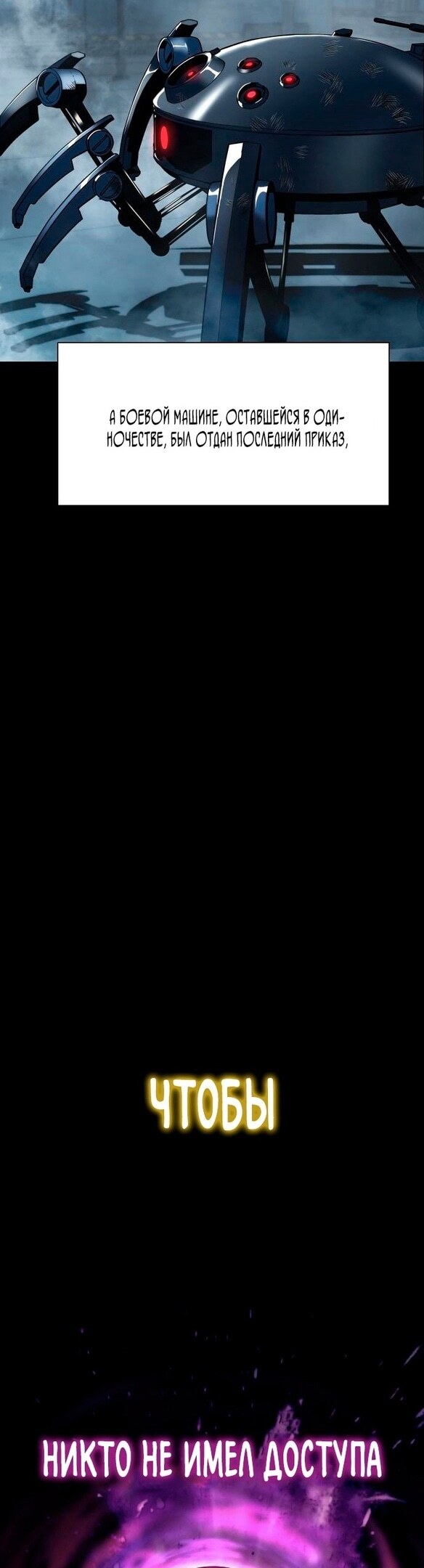 Страница 67