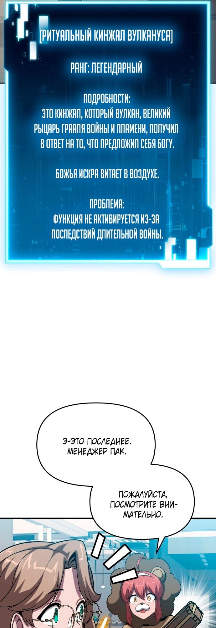 Страница 44