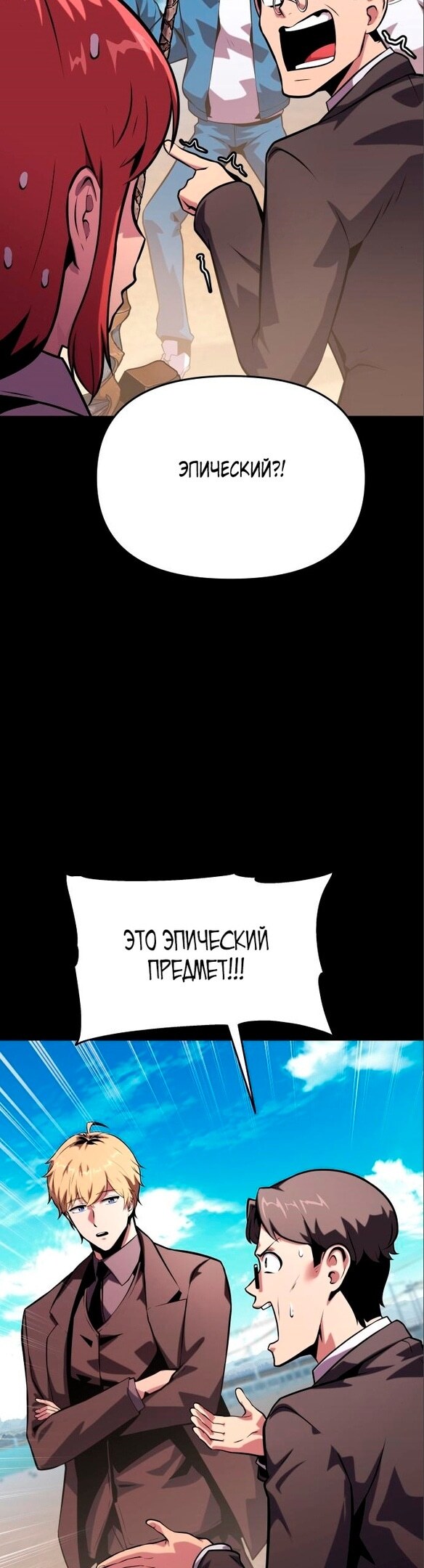 Страница 36