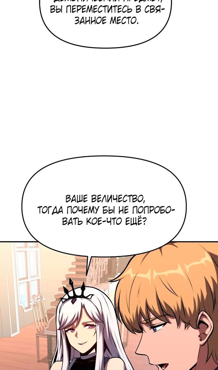 Страница 73
