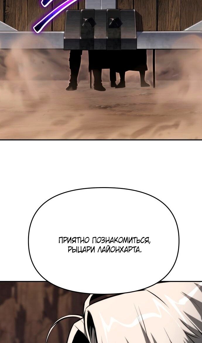 Страница 103
