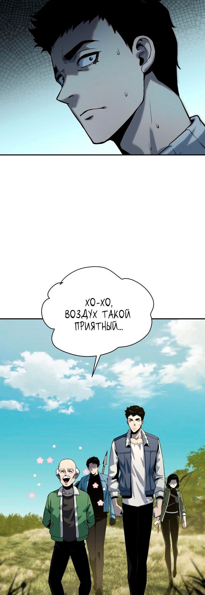 Страница 64