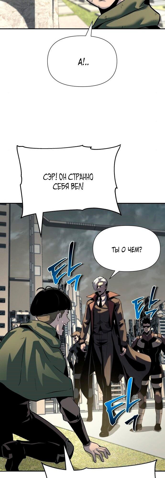 Страница 76