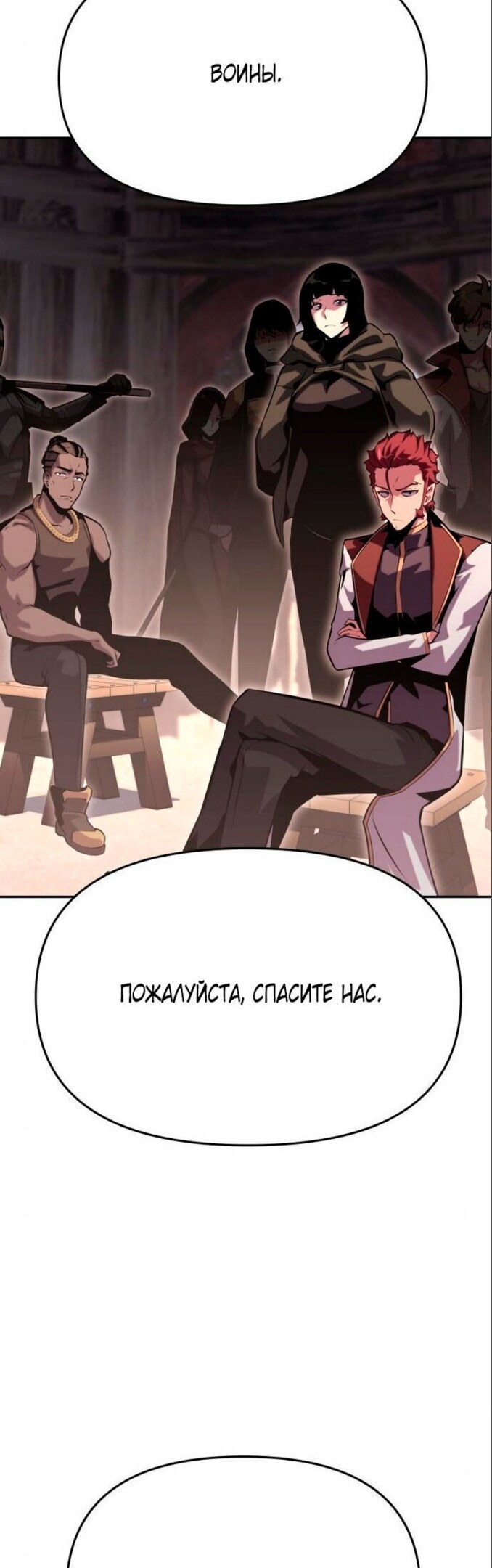Страница 39