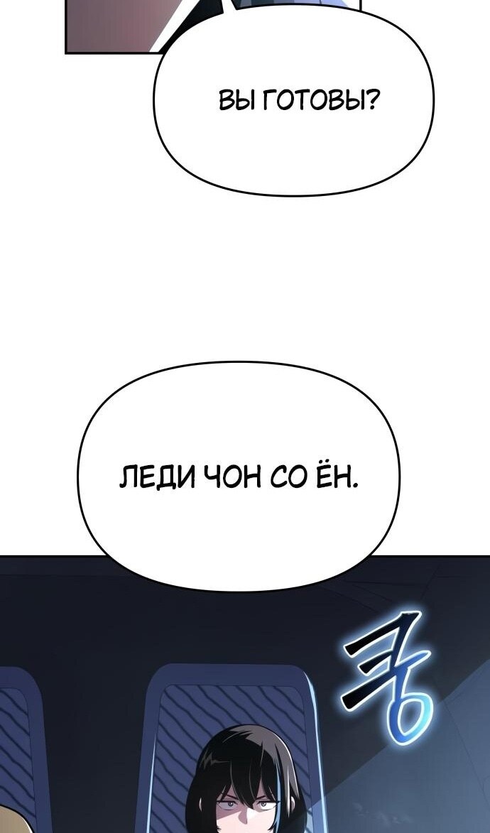Страница 75