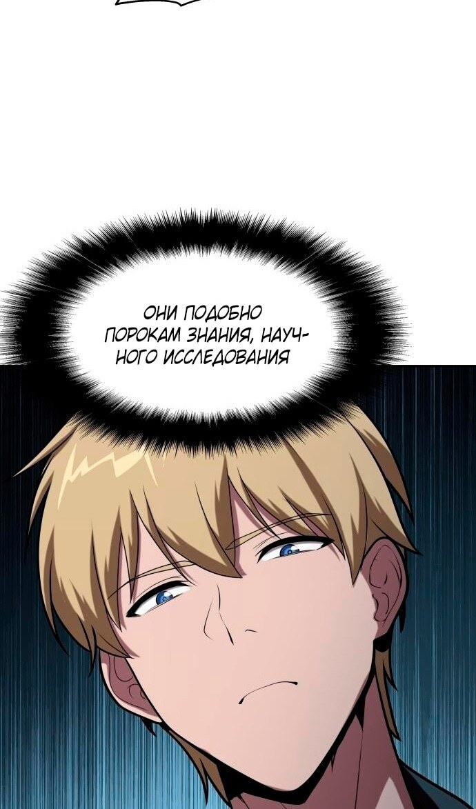Страница 111