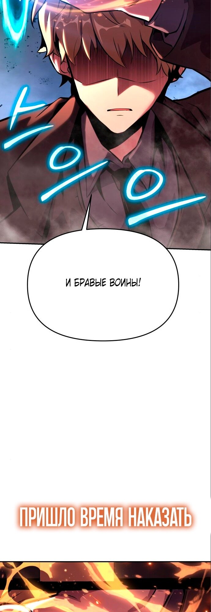 Страница 68