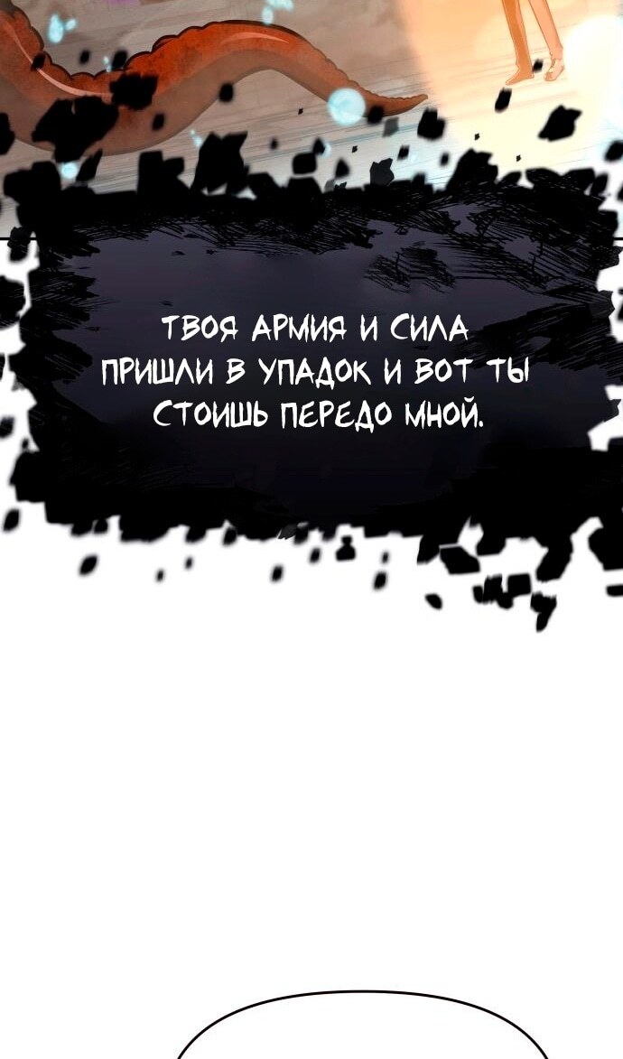 Страница 147