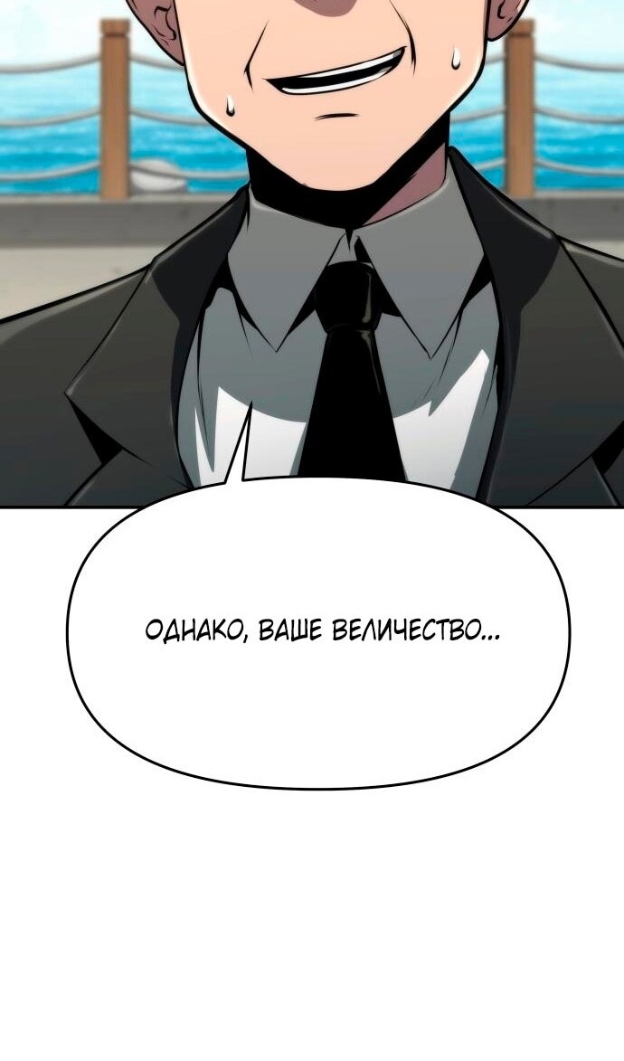Страница 60