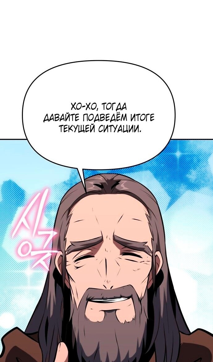 Страница 73