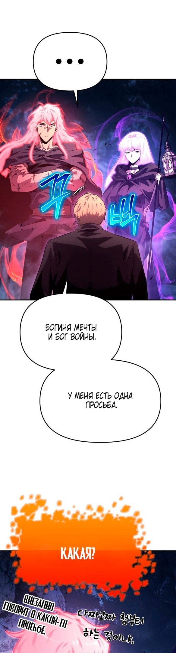 Страница 47