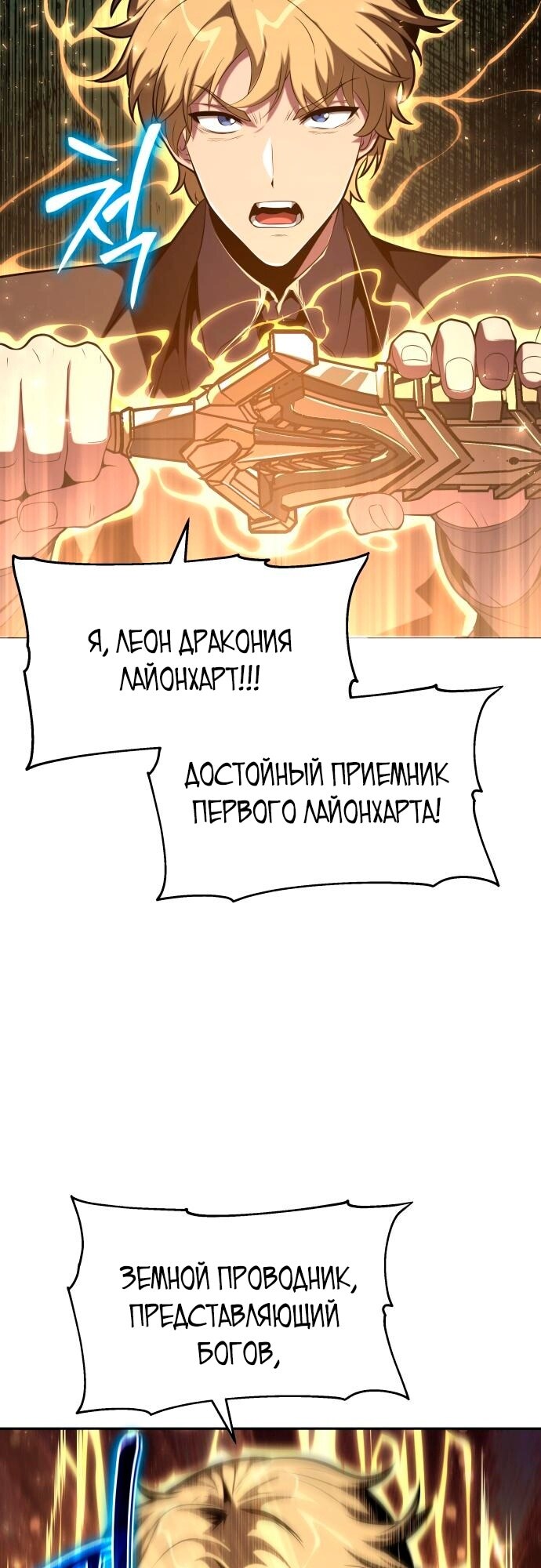 Страница 64