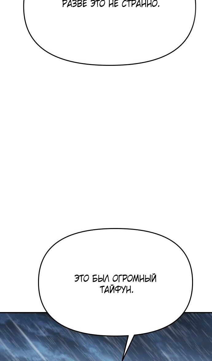 Страница 95