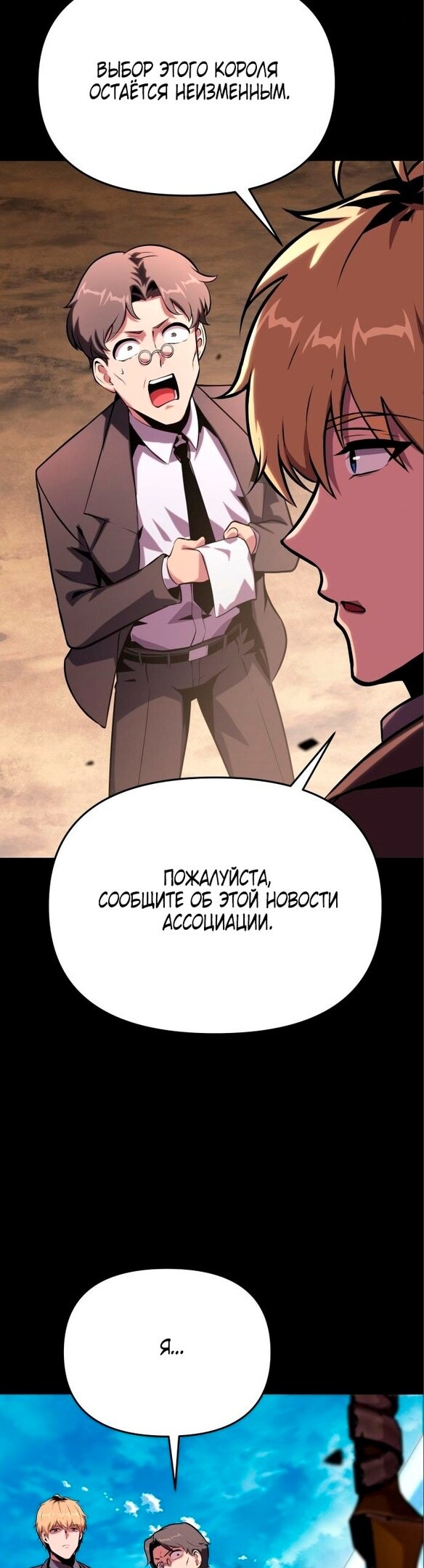 Страница 51