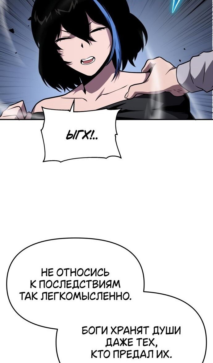 Страница 62