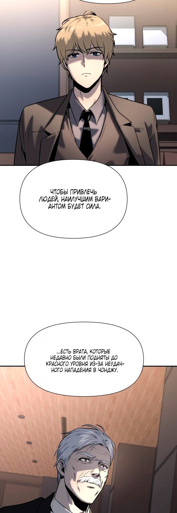 Страница 82