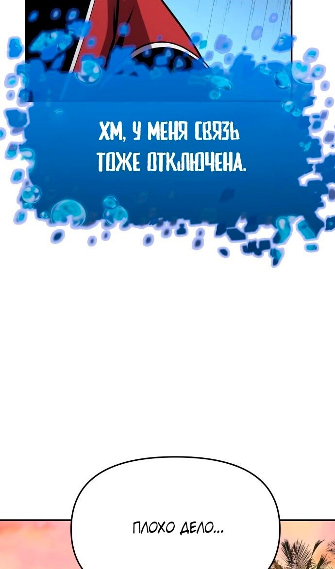Страница 131