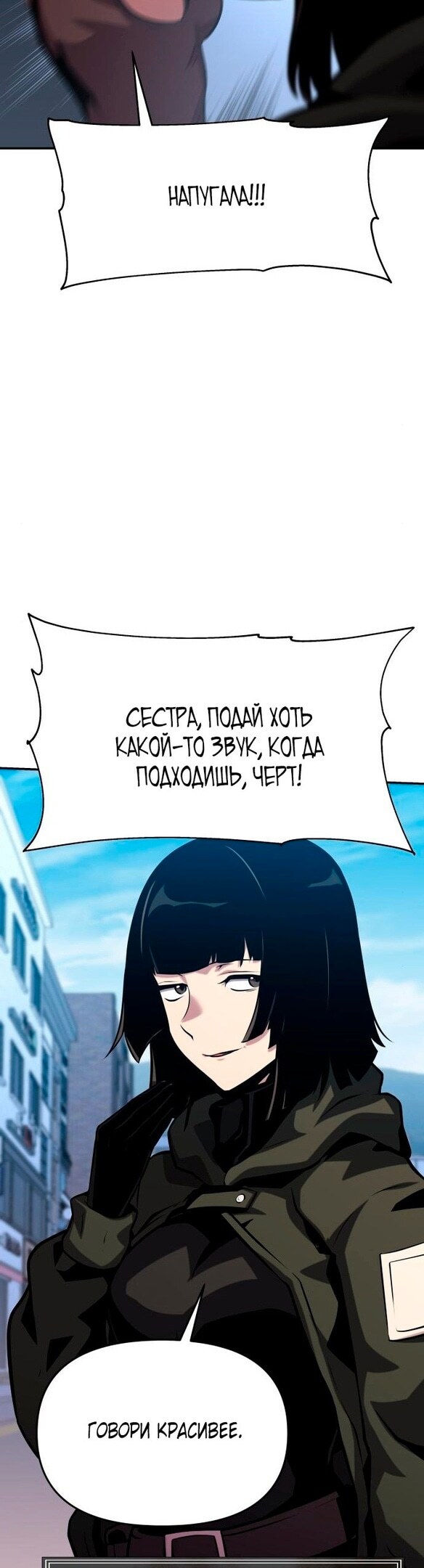 Страница 51