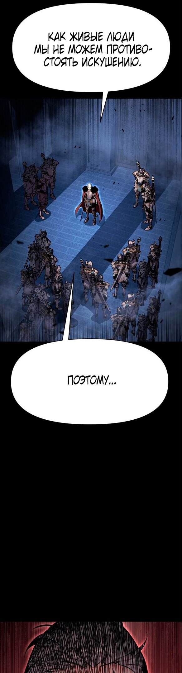 Страница 75