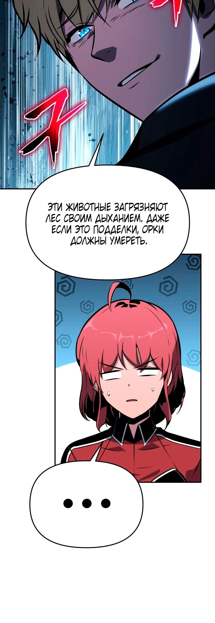 Страница 65