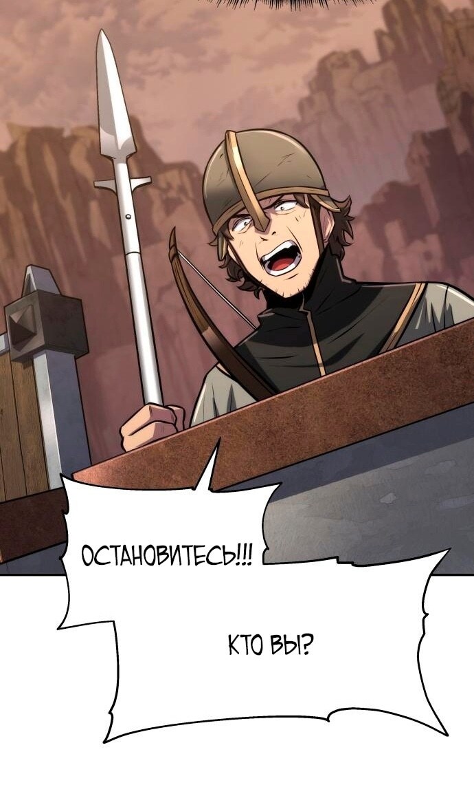 Страница 98