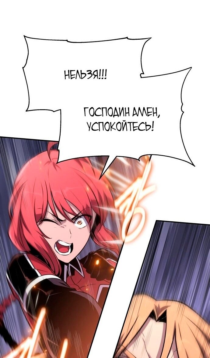 Страница 81