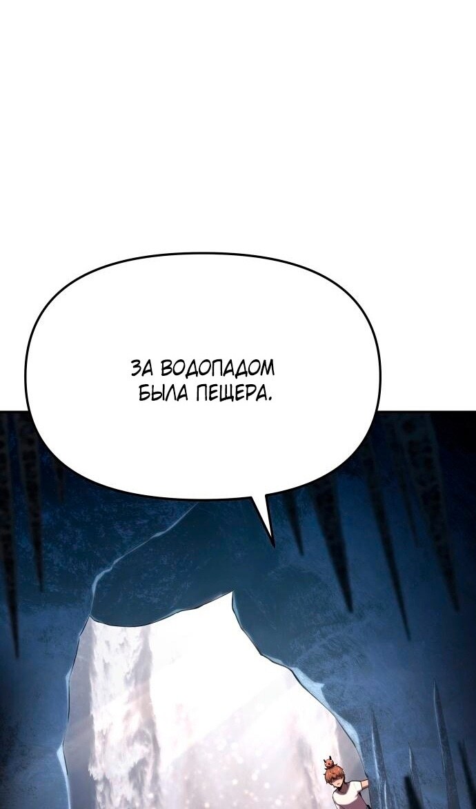 Страница 113