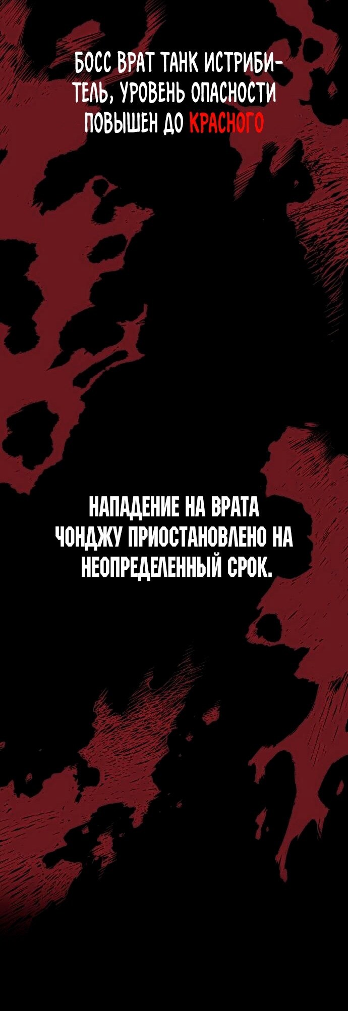 Страница 60