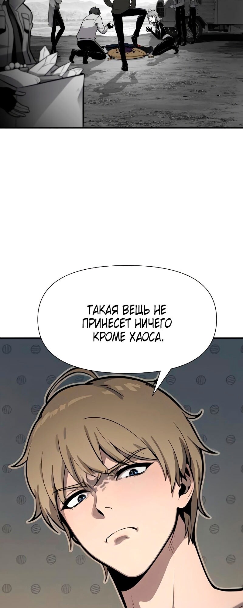Страница 97