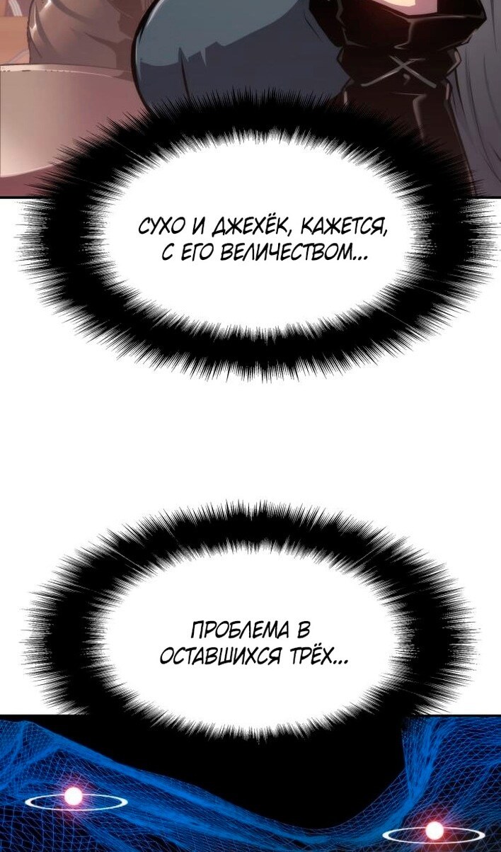 Страница 84
