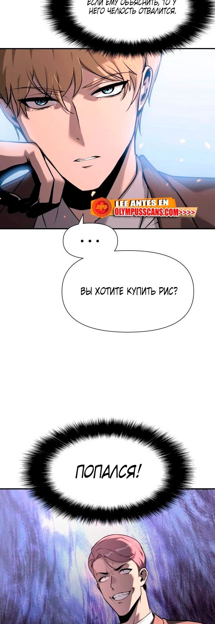 Страница 60